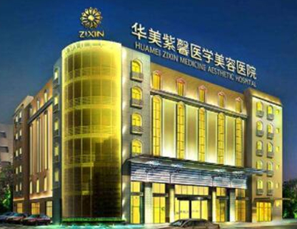 重慶十大整形醫(yī)院名單都是哪幾家？這些實(shí)力人氣醫(yī)院不容錯(cuò)過(guò)！