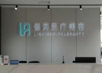 蘇州好的微整形醫(yī)院排名榜榜單更新！收藏攻略讓您不踩坑！