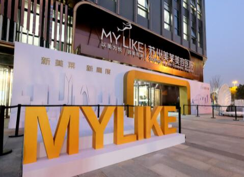 蘇州十大醫(yī)學(xué)整形醫(yī)院排行榜單大盤點(diǎn)！2022最新醫(yī)院名單公布！