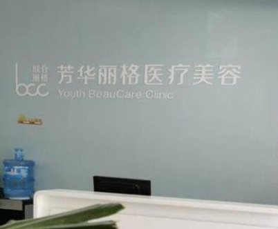 保定比較大的整形醫(yī)院都是哪幾家？2022前十人氣醫(yī)院一覽！