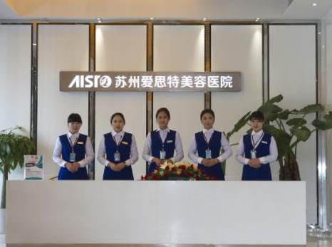 蘇州十大整形醫(yī)院排名榜名單更新！實力榜單醫(yī)院一覽！