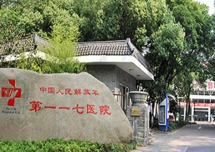 長(zhǎng)沙十大私立整形醫(yī)院排行名單更新！看看有你鐘意的嗎！