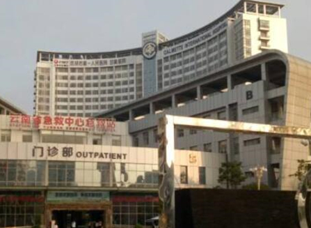 昆明公立美容整形醫(yī)院排行名單發(fā)布！家家都是實(shí)力派強(qiáng)者！