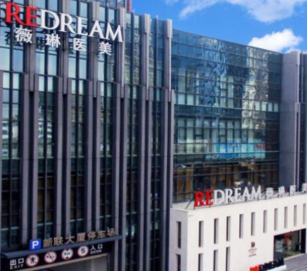 蘇州排名的整形醫(yī)院哪家比較好？實(shí)力口碑醫(yī)院大盤(pán)點(diǎn)！