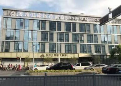 蘇州整形醫(yī)院前十排行榜單更新！看看有你pick的嗎！