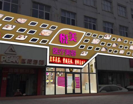 保定十大整形醫(yī)院排行名單都是哪些？前十人氣醫(yī)院名單公布！