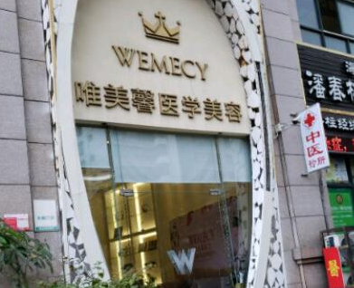 ?？诿廊菡吾t(yī)院排名前十榜單更新！實(shí)力人氣醫(yī)院大盤點(diǎn)！