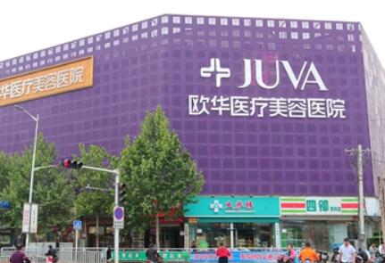 鄭州十大整形醫(yī)院排行都是哪幾家？2022高口碑醫(yī)院推薦！