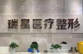 長沙十大整形醫(yī)院排行榜單發(fā)布！實力人氣醫(yī)院名單更新！