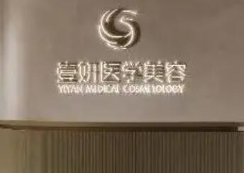 長沙網(wǎng)紅整形醫(yī)院排行都是哪幾家？top10醫(yī)院名單公布！