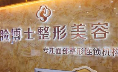 長(zhǎng)沙十大整形醫(yī)院排行榜單更新！權(quán)威口碑醫(yī)院推薦！