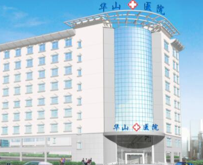 鄭州十大耳朵整形醫(yī)院排行名單大盤(pán)點(diǎn)！實(shí)力醫(yī)院大盤(pán)點(diǎn)！