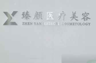 長沙整容整形醫(yī)院排名名單更新！這10家人氣醫(yī)院不容錯過！