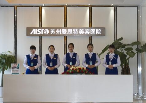 蘇州十大雙眼皮整形醫(yī)院排名榜單更新！收藏名單讓您不走彎路！