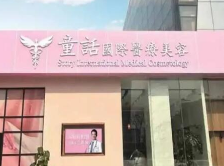 昆明十大整形醫(yī)院的排行名單大盤點！2022高口碑醫(yī)院推薦！