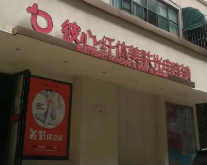 昆明十大整形醫(yī)院排行名單發(fā)布！收藏名單不走彎路！