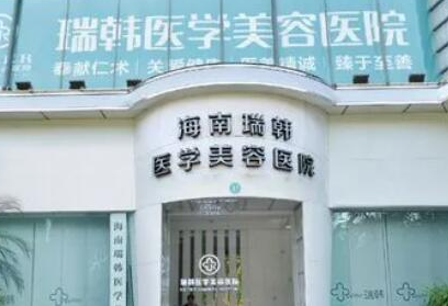 ?？谑蟊钦吾t(yī)院都有哪幾家？口碑醫(yī)院名單公布！