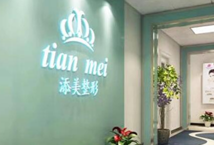 ?？谑竺廊菡吾t(yī)院都是哪幾家？實(shí)力人氣醫(yī)院名單一覽！