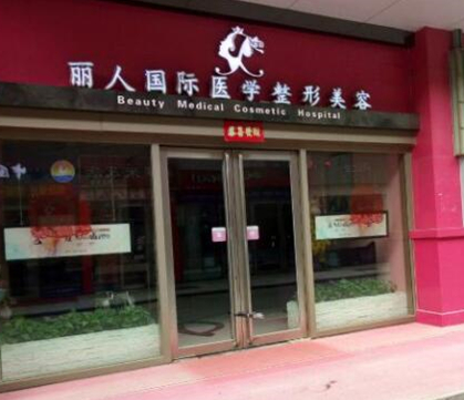 鄭州專(zhuān)業(yè)整形醫(yī)院排行名單大盤(pán)點(diǎn)！這10家人氣醫(yī)院不容錯(cuò)過(guò)！