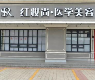 ?？诒容^好的整形醫(yī)院都是哪些？口碑醫(yī)院大PK！