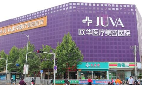 鄭州十大微整形醫(yī)院排行榜發(fā)布！實力醫(yī)院名單推薦！
