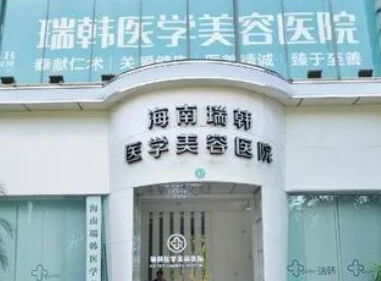 ?？谑笳吾t(yī)院排行名單大盤點(diǎn)！家家都是實(shí)力派機(jī)構(gòu)！