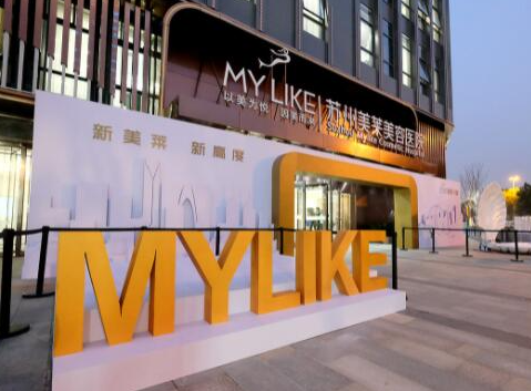 蘇州隆胸比較好的整形醫(yī)院都是哪幾家？10家人氣醫(yī)院不容錯過！