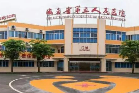 海口微整形醫(yī)院排名榜單大盤點！2022前十醫(yī)院相關(guān)介紹來襲！