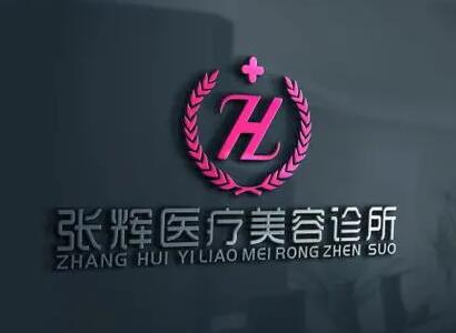 重慶疤痕整形醫(yī)院排行榜單發(fā)布！實力醫(yī)院名單推薦！