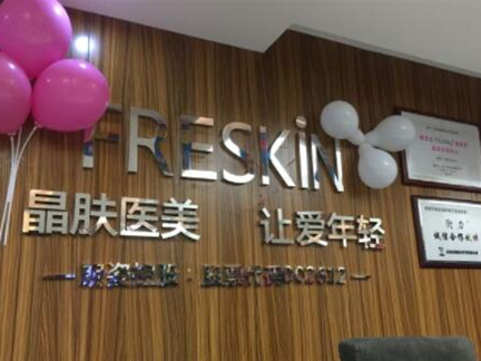 重慶出名的整形醫(yī)院排行榜單一覽！人氣口碑醫(yī)院不容錯(cuò)過(guò)！