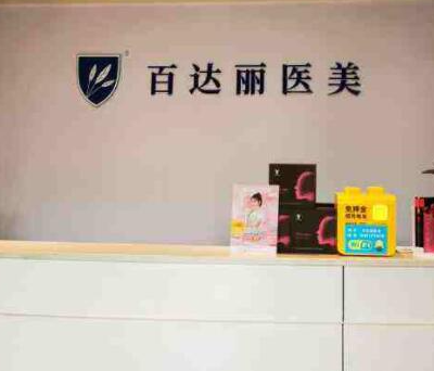 重慶整形醫(yī)院口碑排名前十榜單發(fā)布！收藏名單不走彎路！