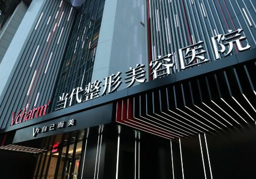 重慶十大整形醫(yī)院排行名單更新！看看都有哪些上榜吧！