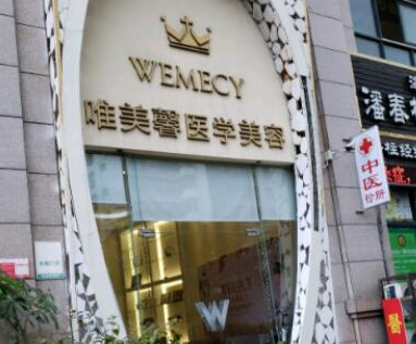 海口整形醫(yī)院排名前十榜單更新！實力醫(yī)院名單一覽！