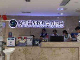 深圳龍崗整形醫(yī)院排名十強(qiáng)都是哪些？2022口碑醫(yī)院一覽！