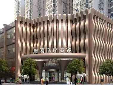 海口市整形醫(yī)院排名前十都是哪幾家？看看都有哪些吧！