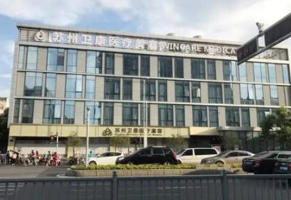 蘇州好的整形醫(yī)院排名榜單更新！你更pick哪一家！