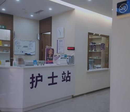 余姚藝美醫(yī)療美容醫(yī)院_護(hù)士站