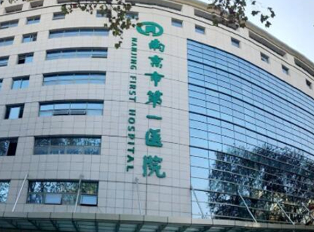 南京豐胸十大整形醫(yī)院排名榜單更新！公立整形醫(yī)院推薦！