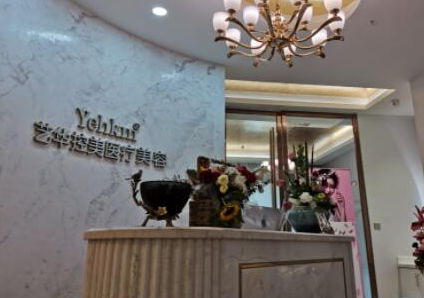 南京好的整形醫(yī)院排名名單更新！十家高口碑醫(yī)院不容錯過！