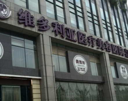 杭州皮膚疤痕整形醫(yī)院都是哪些？這幾家醫(yī)院真不賴！