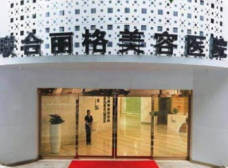 重慶十大整形醫(yī)院排行榜單發(fā)布！人氣口碑醫(yī)院不榮錯過！