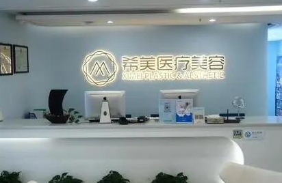 長沙祛痘好的整形醫(yī)院排名名單一覽！實(shí)力口碑醫(yī)院不容錯(cuò)過！