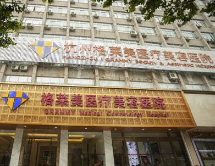 杭州權(quán)威微整形醫(yī)院都是哪幾家？十家超nice醫(yī)院推薦！