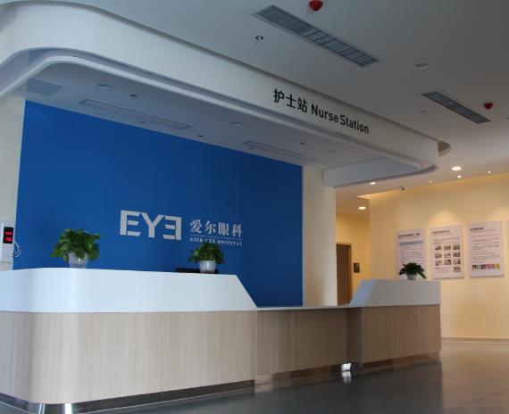 榆林愛爾眼科醫(yī)院 榆林愛爾眼科醫(yī)院