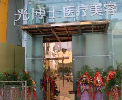 重慶十大整容整形醫(yī)院排行榜單發(fā)布！十家高口碑醫(yī)院值得收藏！