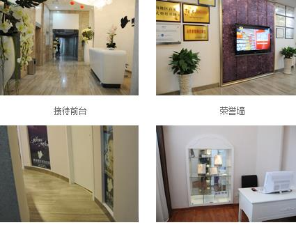 永州博美整形美容醫(yī)院_醫(yī)院一角