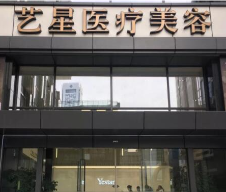 南京十大知名整形醫(yī)院排行榜單更新！來看看都有哪些！