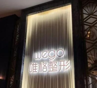 寧波比較好的美容整形醫(yī)院都是哪些？人氣醫(yī)院不容錯過！