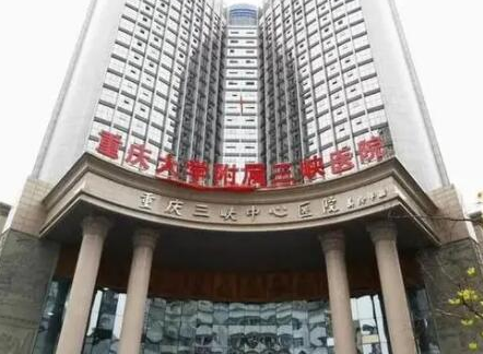 重慶三甲整形醫(yī)院排名前十都是哪些？口碑醫(yī)院名單公布！