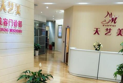 重慶十大整形醫(yī)院排行榜單一覽！口碑醫(yī)院趕緊收藏！